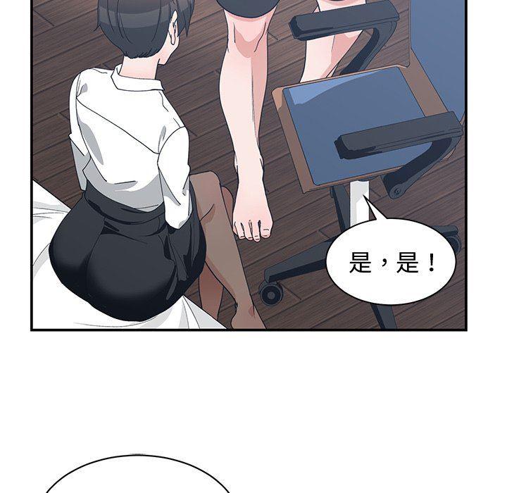 青梅竹马韩漫全集-青梅竹马：第10话无删减无遮挡章节图片 