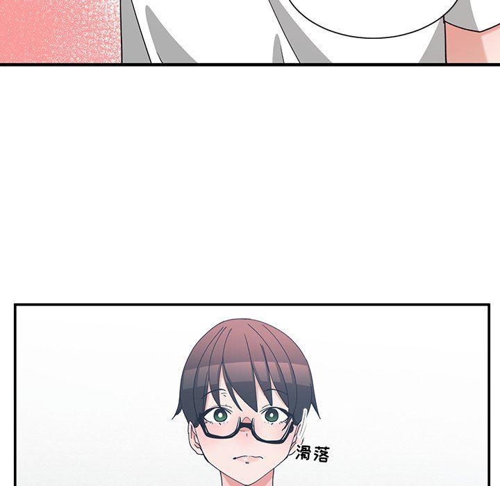 青梅竹马韩漫全集-青梅竹马：第10话无删减无遮挡章节图片 