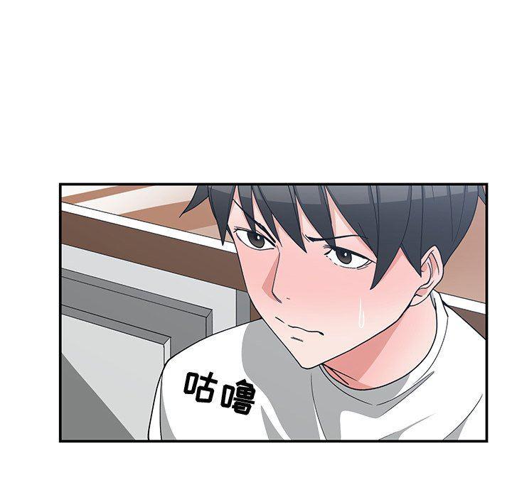 青梅竹马韩漫全集-青梅竹马：第10话无删减无遮挡章节图片 