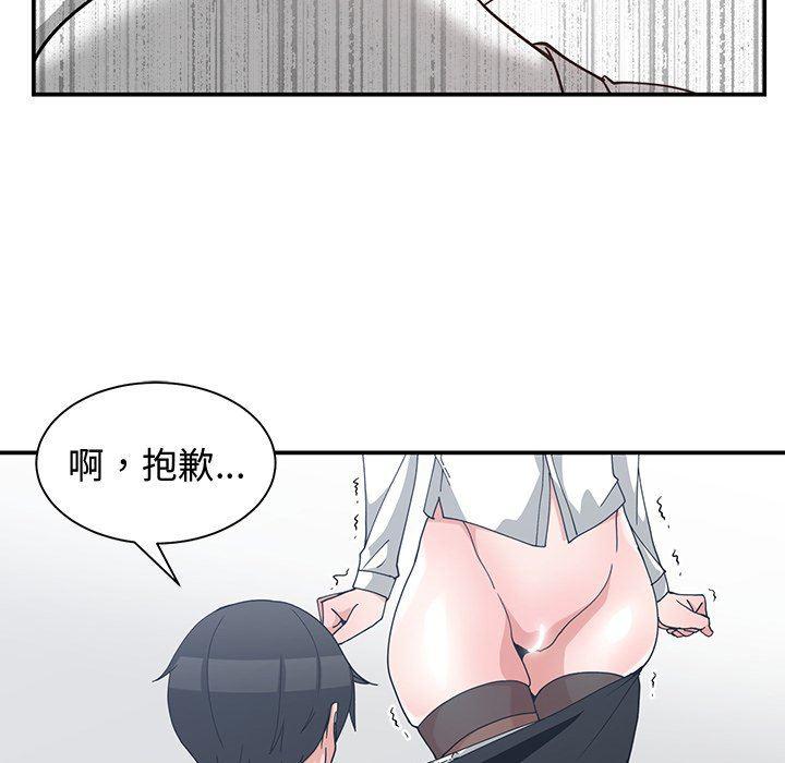 青梅竹马韩漫全集-青梅竹马：第10话无删减无遮挡章节图片 