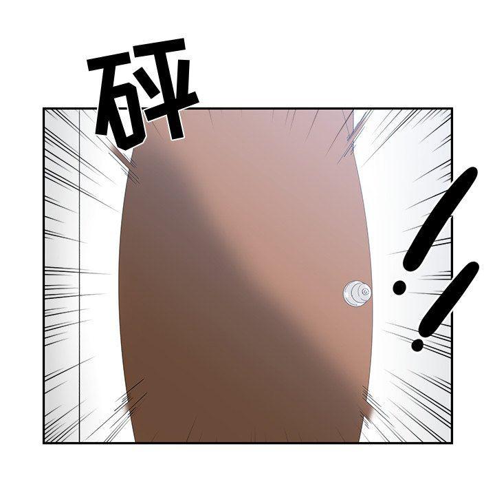 青梅竹马韩漫全集-青梅竹马：第10话无删减无遮挡章节图片 
