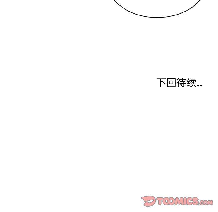 青梅竹马韩漫全集-青梅竹马：第10话无删减无遮挡章节图片 