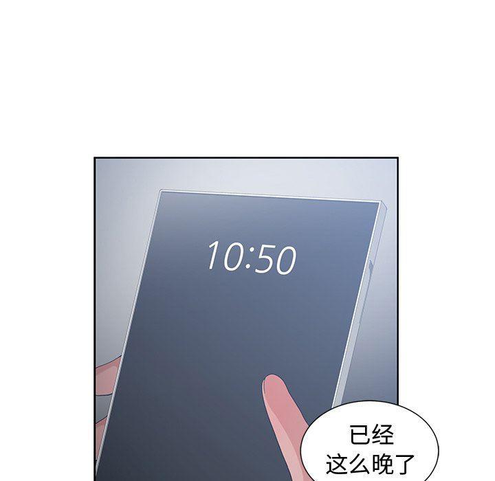 青梅竹马韩漫全集-第12话无删减无遮挡章节图片 