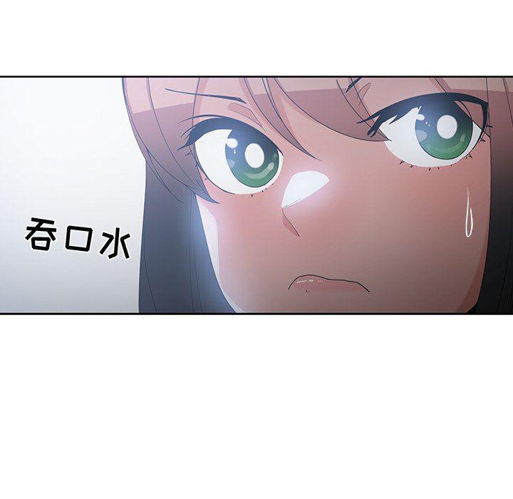 青梅竹马韩漫全集-第12话无删减无遮挡章节图片 