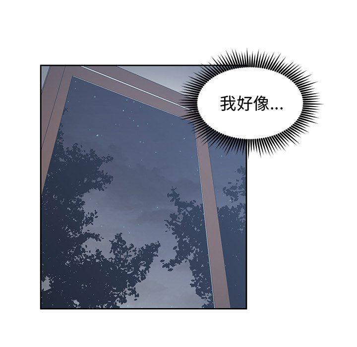 青梅竹马韩漫全集-第12话无删减无遮挡章节图片 