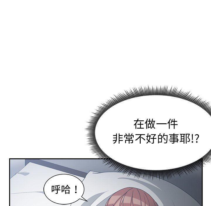 青梅竹马韩漫全集-第12话无删减无遮挡章节图片 