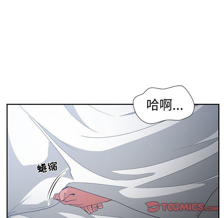 青梅竹马韩漫全集-第12话无删减无遮挡章节图片 