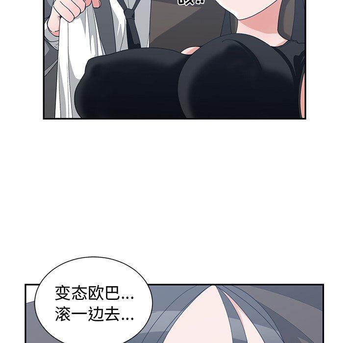 青梅竹马韩漫全集-第12话无删减无遮挡章节图片 