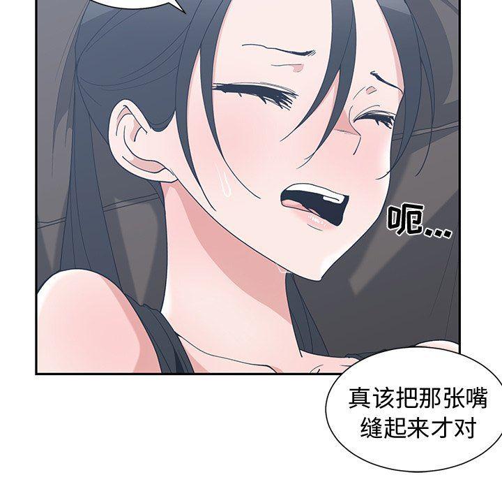青梅竹马韩漫全集-第12话无删减无遮挡章节图片 