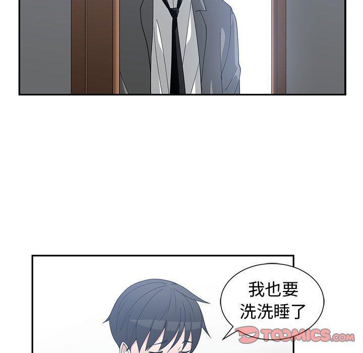 青梅竹马韩漫全集-第12话无删减无遮挡章节图片 