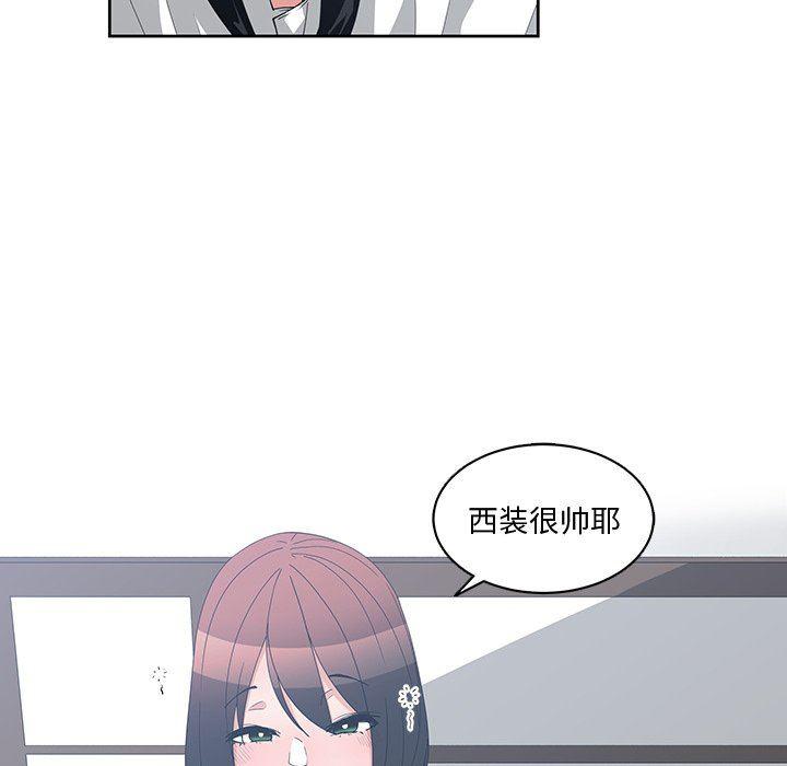 青梅竹马韩漫全集-第12话无删减无遮挡章节图片 