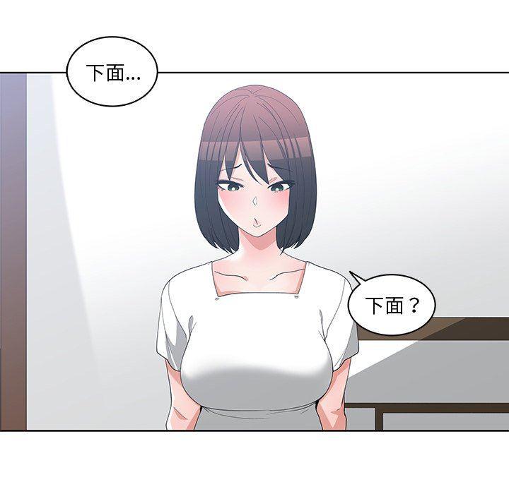 青梅竹马韩漫全集-第12话无删减无遮挡章节图片 