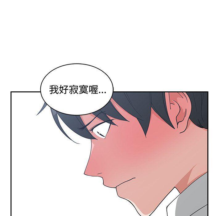 青梅竹马韩漫全集-第12话无删减无遮挡章节图片 
