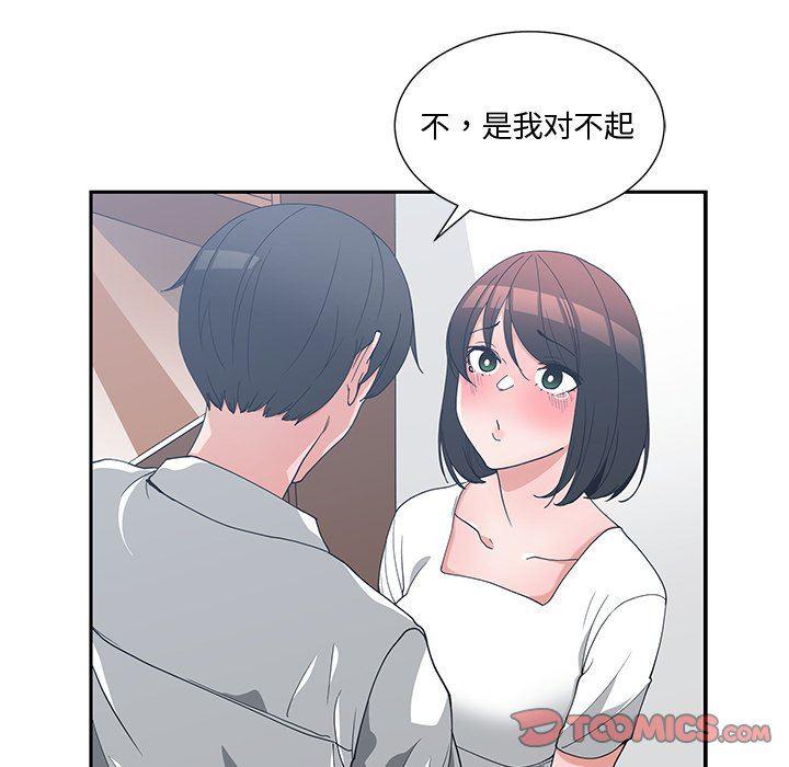 青梅竹马韩漫全集-第12话无删减无遮挡章节图片 