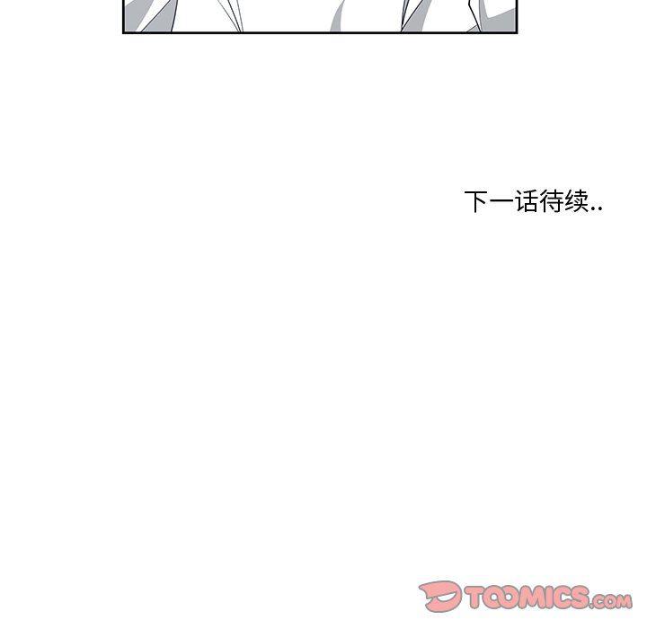 青梅竹马韩漫全集-第12话无删减无遮挡章节图片 
