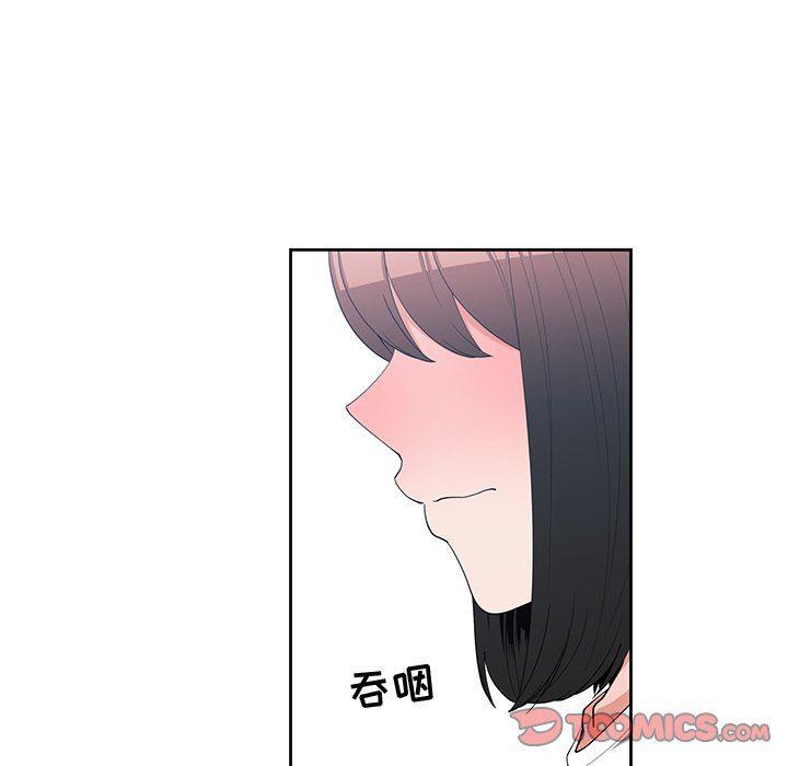 青梅竹马韩漫全集-第13话无删减无遮挡章节图片 