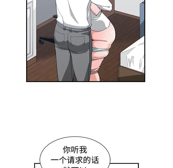 青梅竹马韩漫全集-第13话无删减无遮挡章节图片 