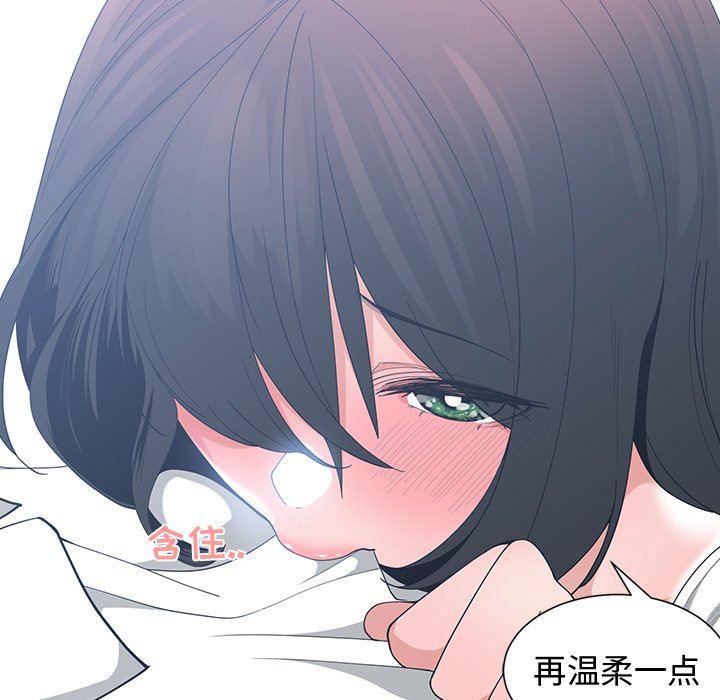 青梅竹马韩漫全集-第13话无删减无遮挡章节图片 