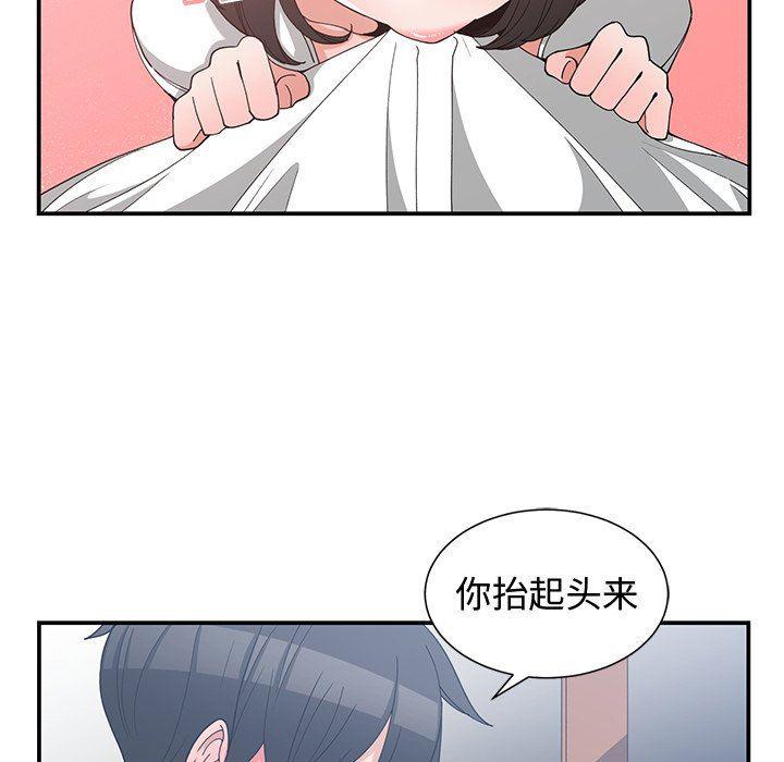 青梅竹马韩漫全集-第13话无删减无遮挡章节图片 