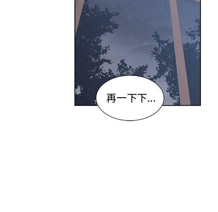青梅竹马韩漫全集-第13话无删减无遮挡章节图片 