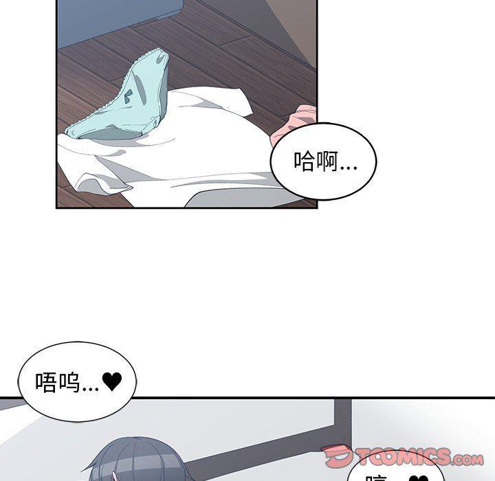 青梅竹马韩漫全集-第13话无删减无遮挡章节图片 