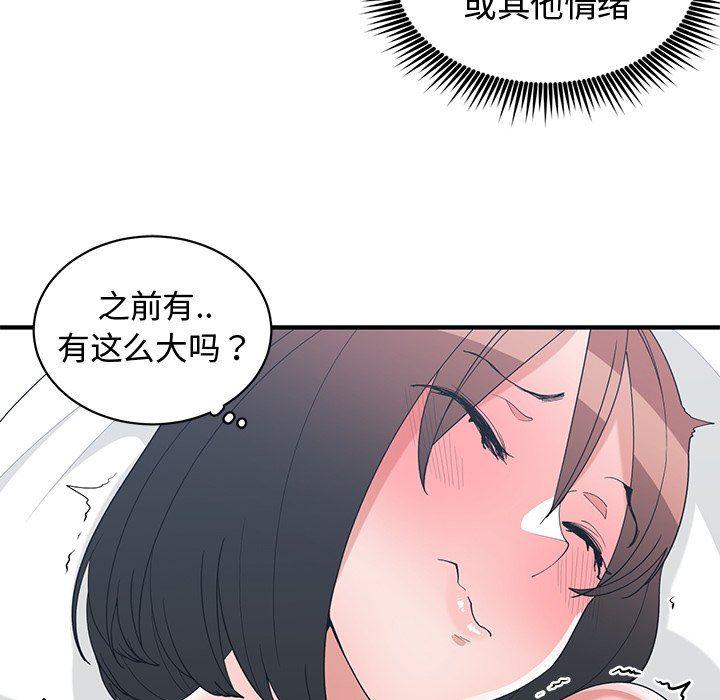 青梅竹马韩漫全集-第13话无删减无遮挡章节图片 