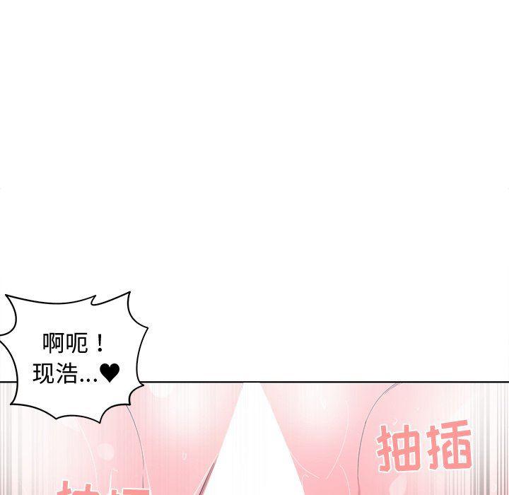 青梅竹马韩漫全集-第13话无删减无遮挡章节图片 