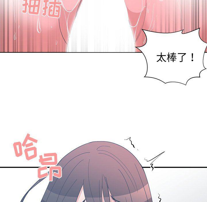 青梅竹马韩漫全集-第13话无删减无遮挡章节图片 