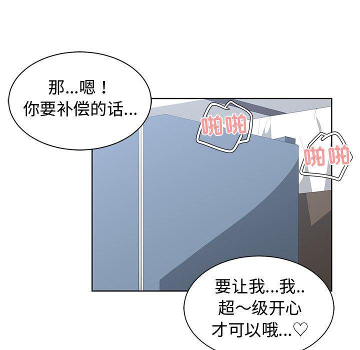 青梅竹马韩漫全集-第13话无删减无遮挡章节图片 