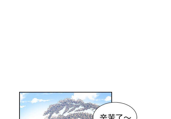 青梅竹马韩漫全集-第14话无删减无遮挡章节图片 