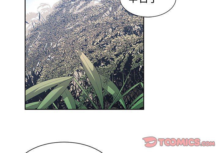青梅竹马韩漫全集-第14话无删减无遮挡章节图片 
