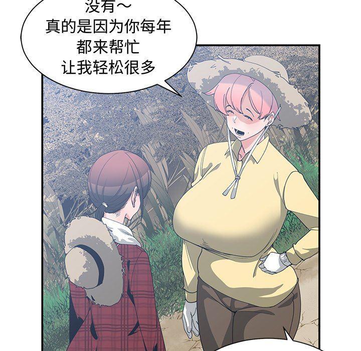 青梅竹马韩漫全集-第14话无删减无遮挡章节图片 