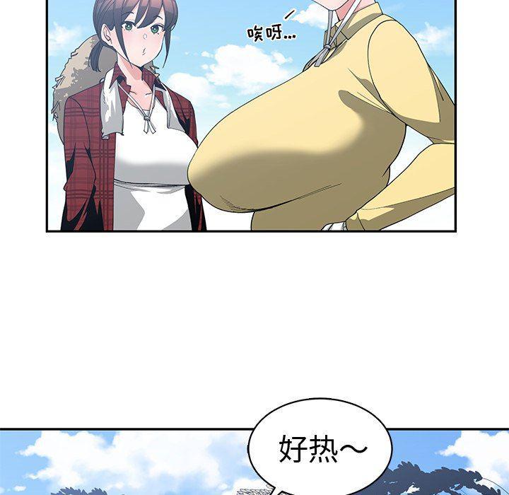 青梅竹马韩漫全集-第14话无删减无遮挡章节图片 