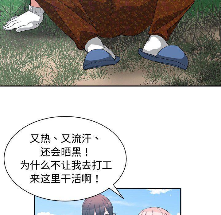青梅竹马韩漫全集-第14话无删减无遮挡章节图片 