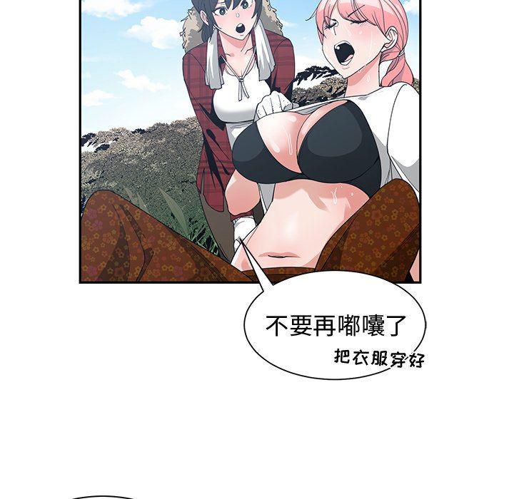 青梅竹马韩漫全集-第14话无删减无遮挡章节图片 
