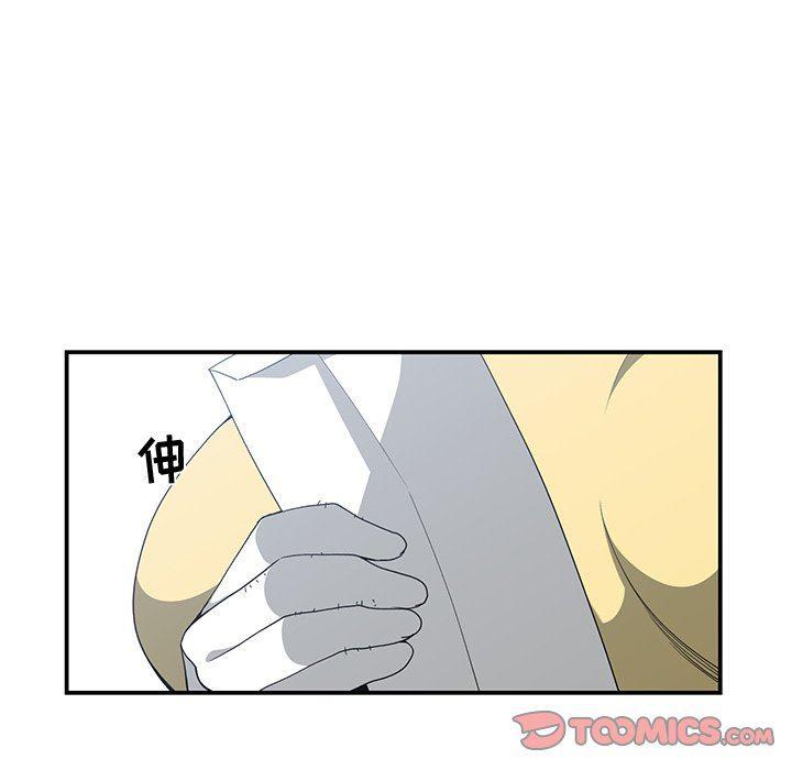 青梅竹马韩漫全集-第14话无删减无遮挡章节图片 
