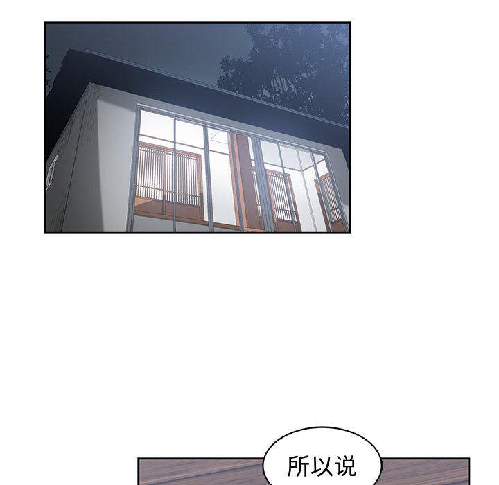 青梅竹马韩漫全集-第14话无删减无遮挡章节图片 