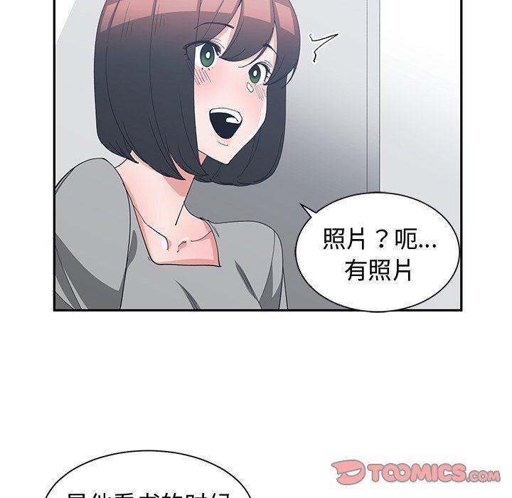 青梅竹马韩漫全集-第14话无删减无遮挡章节图片 