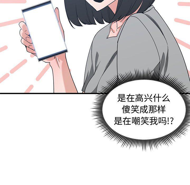 青梅竹马韩漫全集-第14话无删减无遮挡章节图片 