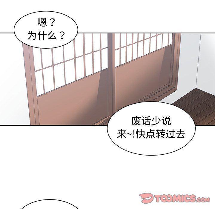 青梅竹马韩漫全集-第14话无删减无遮挡章节图片 