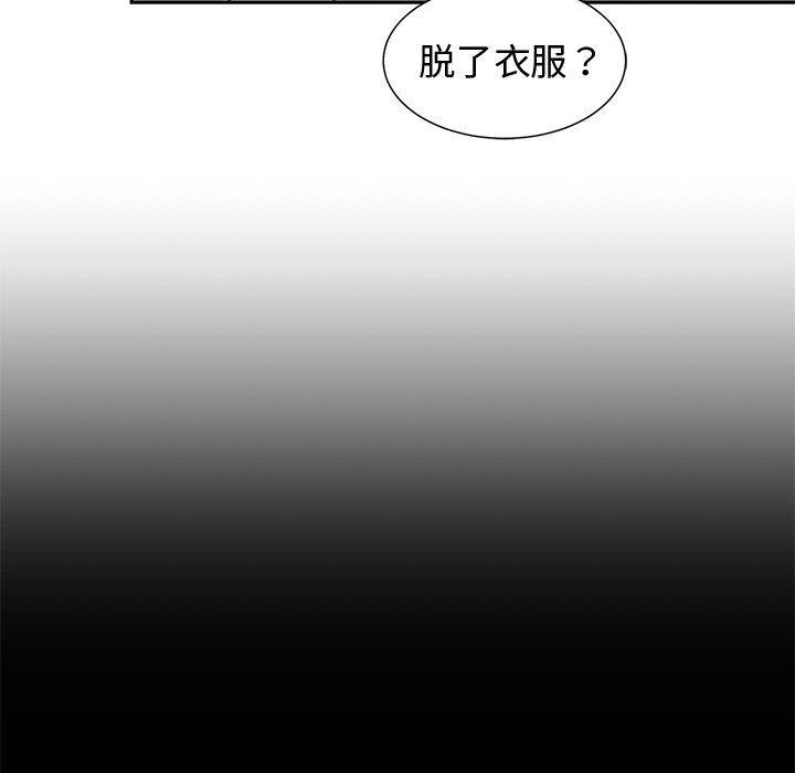 青梅竹马韩漫全集-第14话无删减无遮挡章节图片 