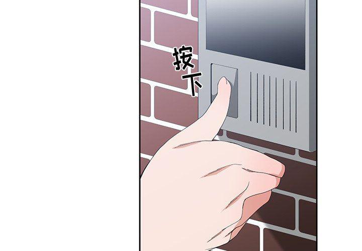 青梅竹马韩漫全集-第15话无删减无遮挡章节图片 