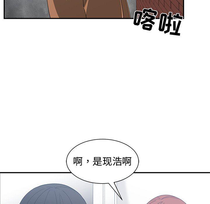 青梅竹马韩漫全集-第15话无删减无遮挡章节图片 