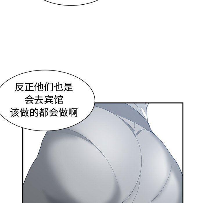 青梅竹马韩漫全集-第15话无删减无遮挡章节图片 