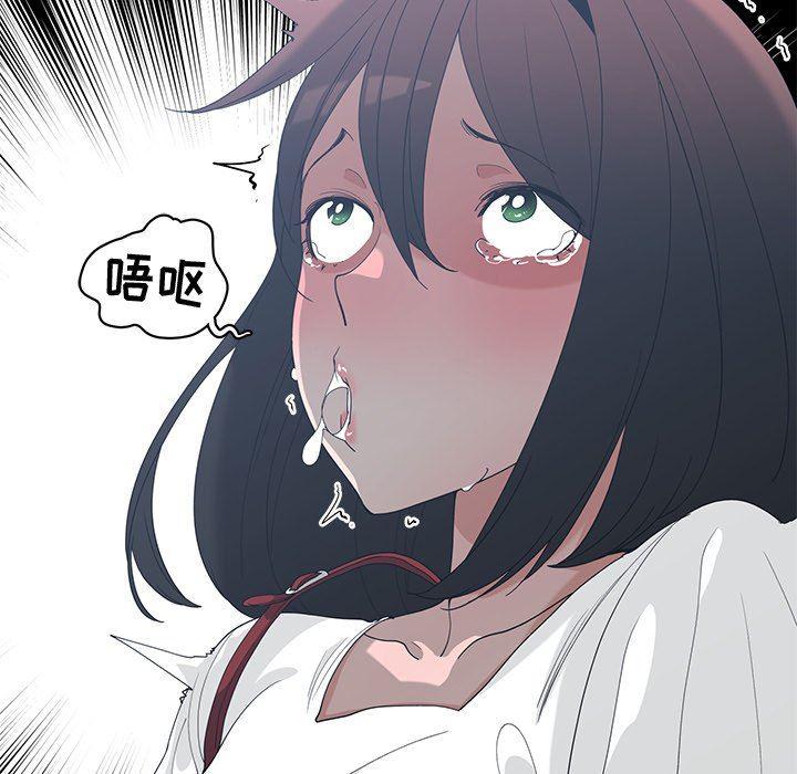青梅竹马韩漫全集-第15话无删减无遮挡章节图片 