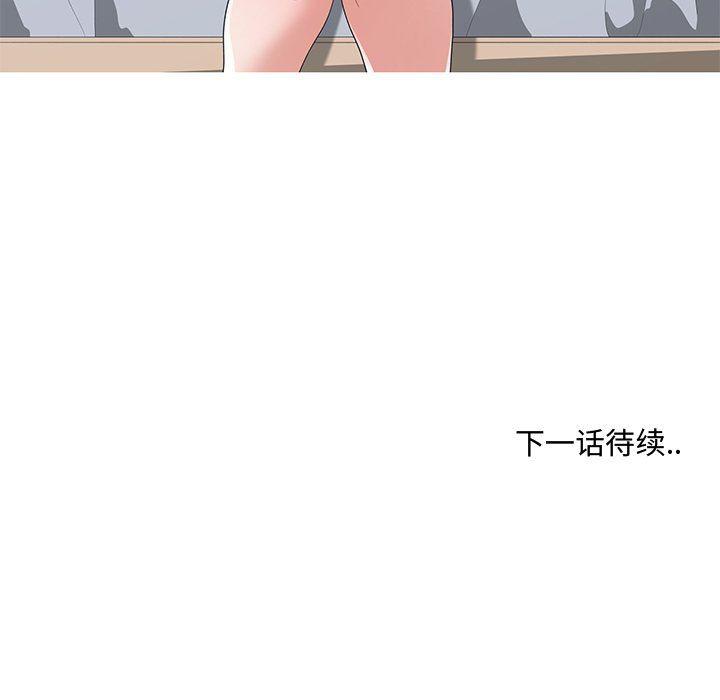 青梅竹马韩漫全集-第15话无删减无遮挡章节图片 