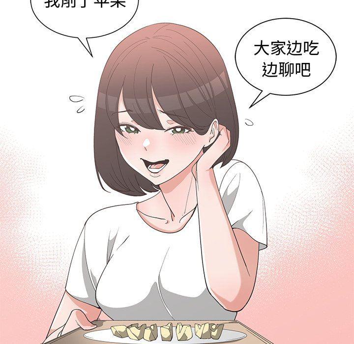 青梅竹马韩漫全集-第17话无删减无遮挡章节图片 