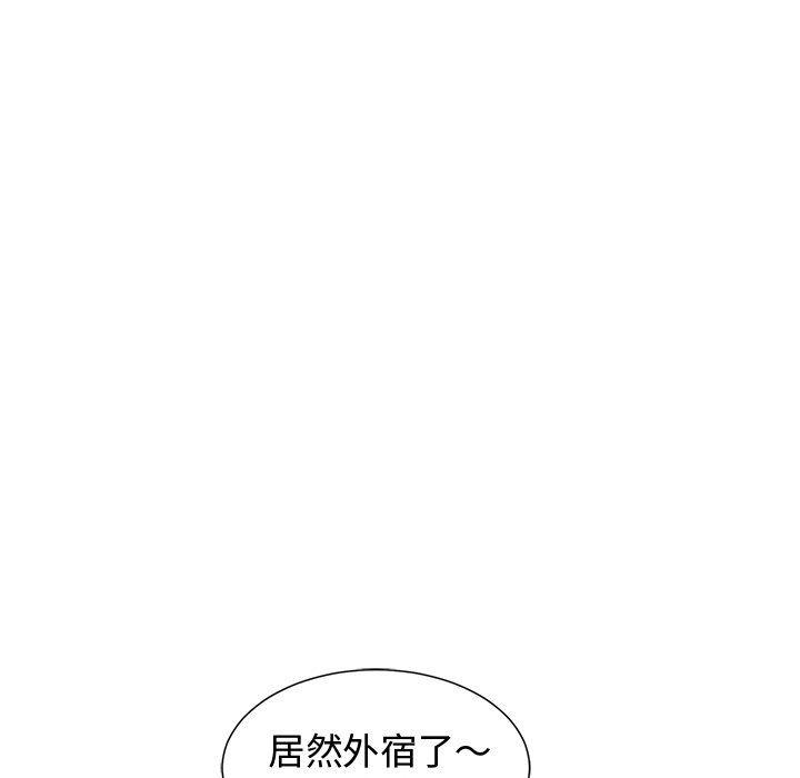 青梅竹马韩漫全集-第17话无删减无遮挡章节图片 