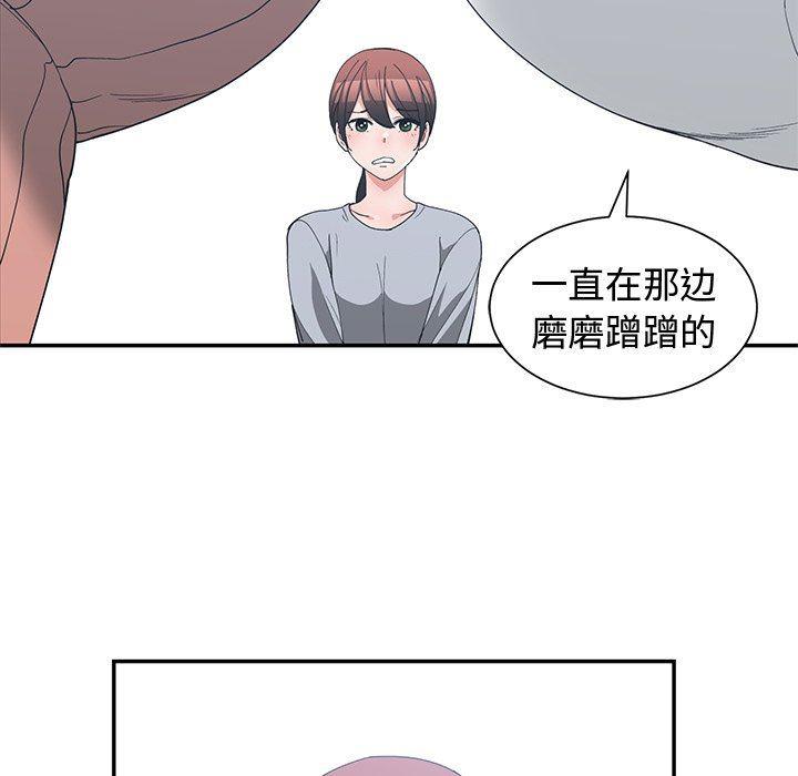 青梅竹马韩漫全集-第17话无删减无遮挡章节图片 