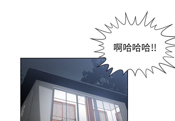 青梅竹马韩漫全集-第18话无删减无遮挡章节图片 